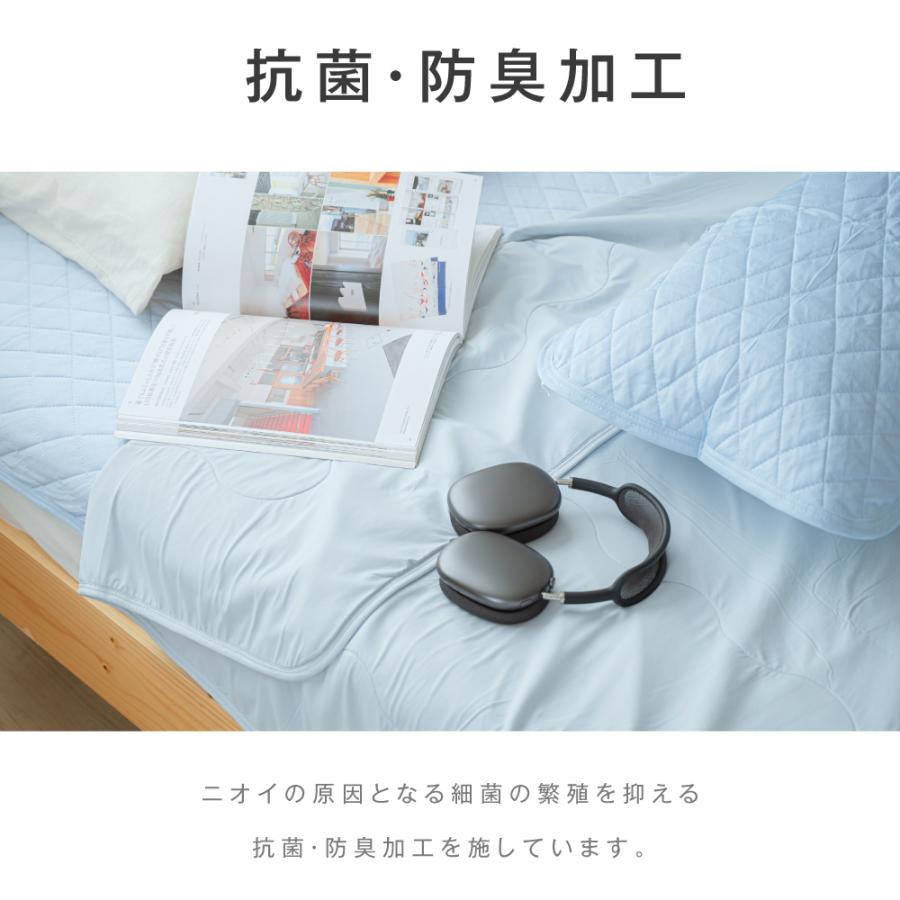 肌掛け布団 冷感 オルケット シングル 夏 春 秋用 お昼寝 薄手 夏布団