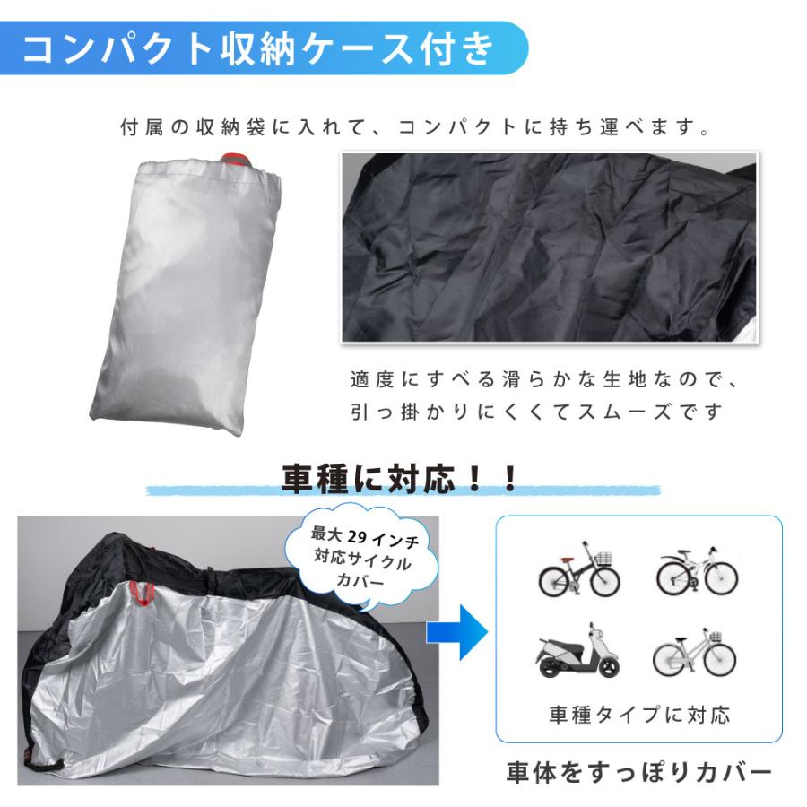 サイクルカバー 超厚手 高耐久 自転車カバー 子供乗せ 耐UV 防水