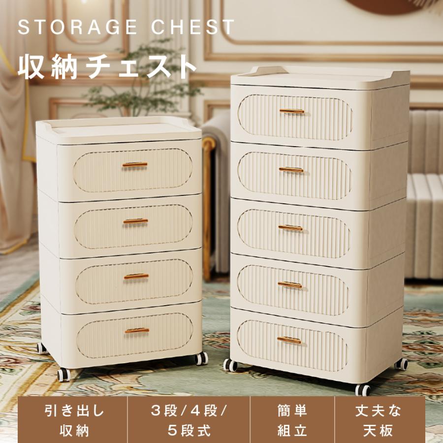 収納ボックス キャスター付き 引き出し 収納ケース 大容量 押入れ収納