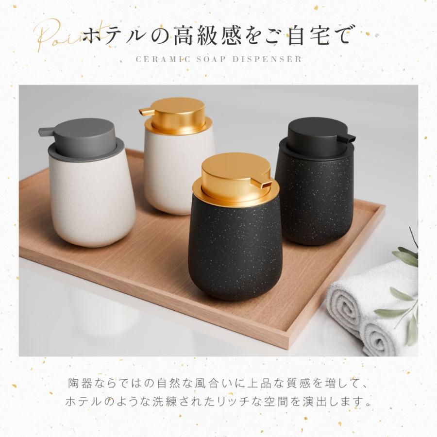 ソープディスペンサー 最大15%OFF 泡 ディスペンサー セラミック