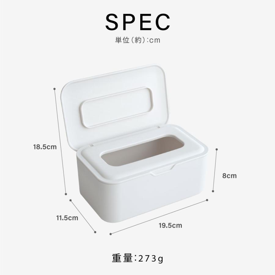 ウェットティッシュケース 密閉 乾燥防止 おしりふき 除菌シート