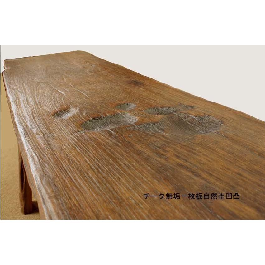 チーク古木自然杢凹凸 オールドチーク アンティーク 総無垢・一枚板 