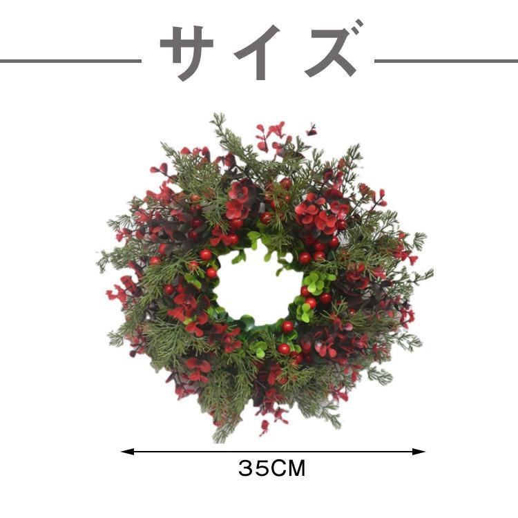 クリスマスリース クリスマス飾り 花 ギフト 花輪 リース 店舗 壁掛け 玄関 庭園装飾 ドア ガーランド 部屋飾り オーナメント 正月飾り 新年飾り｜asuka6-store｜02