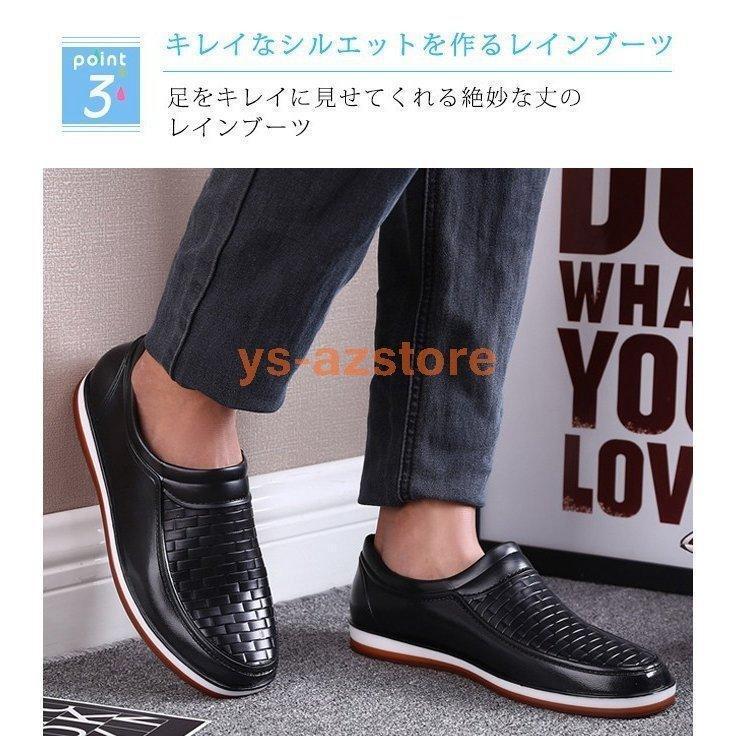 レインシューズ レインブーツ メンズ 歩きやすい 防水 靴 紳士用 男性 ビジネスシューズ 梅雨対策｜asuka6-store｜05