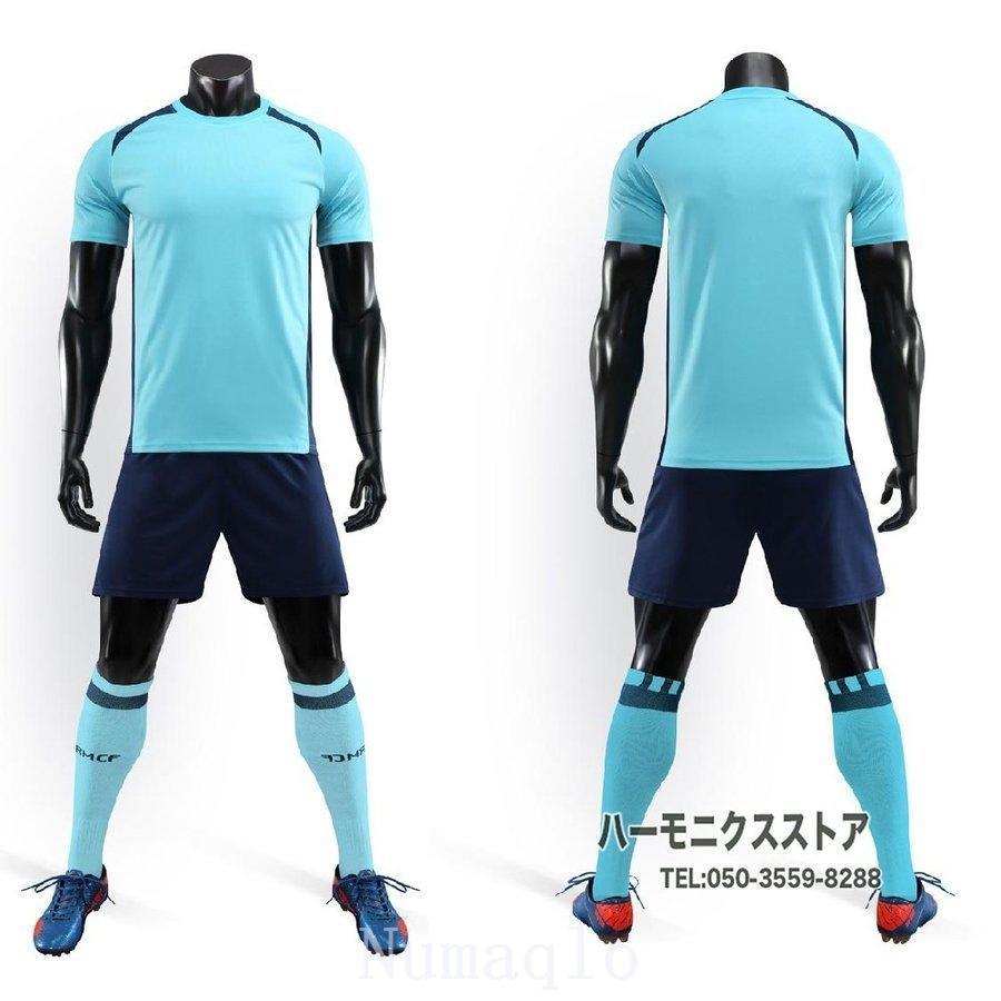 サッカーユニフォーム大人用ユニホーム子供用ジュニアセットアップ夏半袖Tシャツショートパンツ運動着上下セット練習着スポーツウエア｜asuka6-store｜11