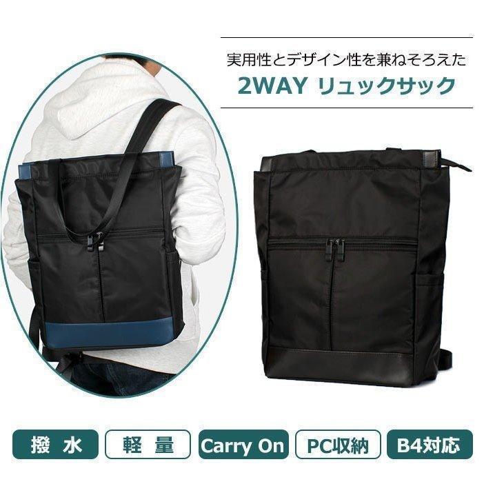 2way リュック トート 大容量 メンズ レディース 撥水 キャリーオン 軽量 ナイロン PC収納 A4 B4 肩掛け ショルダー｜asuka6-store｜03