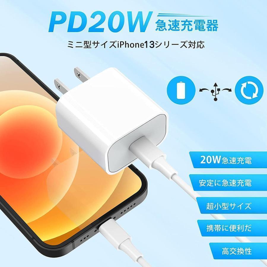 Apple 純正互換 20W USB-C 電源アダプタ PD 急速充電 iPhone 充電器 コンセント アップル アイフォン MHJA3AM/A｜asuka6-store｜08