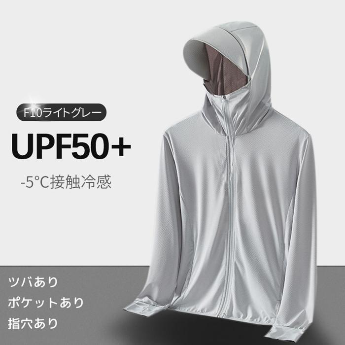 接触冷感 日焼け止め服 パーカー ラッシュガード メンズ レディース UVカット UPF50+ ラッシュパーカー 紫外線対策 冷房対策 涼しい 指穴｜asuka6-store｜12