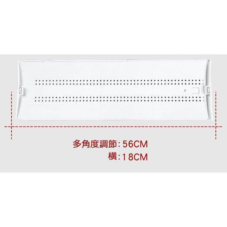 エアコン 風よけ 風除け エアコンカバー エアコン風向き調整 エアーウィング 長さ調整可 エアコン風よけカバー 風向き エアコンルーバー｜asuka6-store｜07