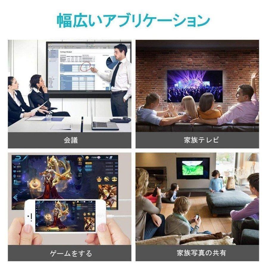Lightning to HDMI 変換アダプタ ライトニング HDMI 変換ケーブル iPhone/iPad/iPodをテレビに出力｜asuka6-store｜09