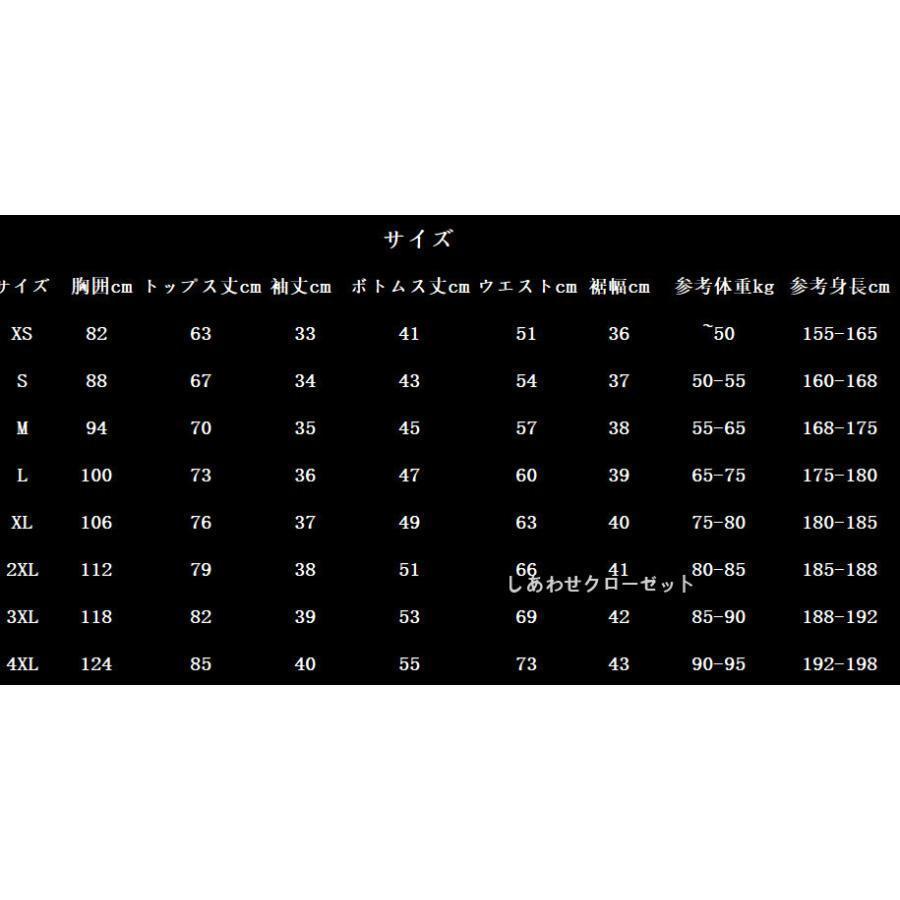 サイクルウエア サイクルジャージ 上下セット 半袖 自転車ウェア 通気性 紫外線対策 サイクリング登山 吸汗 速乾 男女兼用英字 おしゃれ 自転車服｜asuka6-store｜18