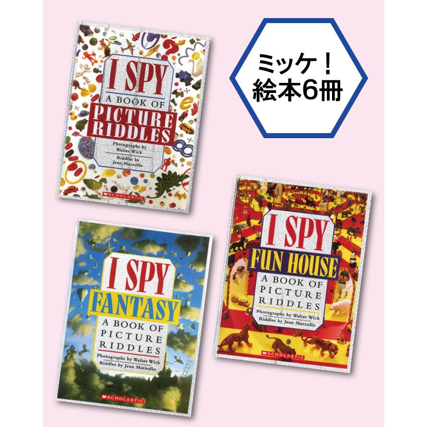 アイ・スパイ・ミッケ！ Aセット (全6巻) [LB2419]/洋書絵本 : Asukabc