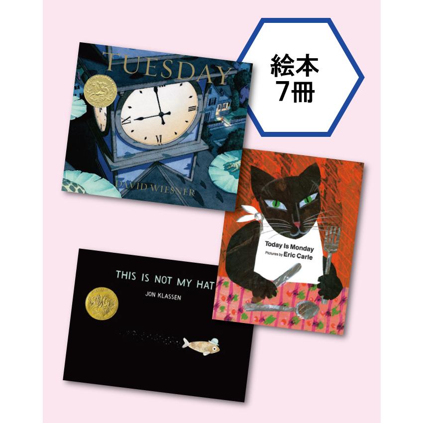 世界の名作絵本 Eセット (全7巻) [LB2410]/洋書/ベストセラー/英語多読