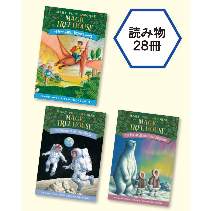 英語版】マジック・ツリーハウス 全28巻／洋書／小学校高学年〜一般向