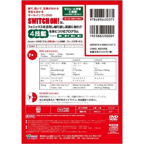 小学校英語 SWITCH ON！/GRADE 1 DVD & CD-ROM/小学1年生
