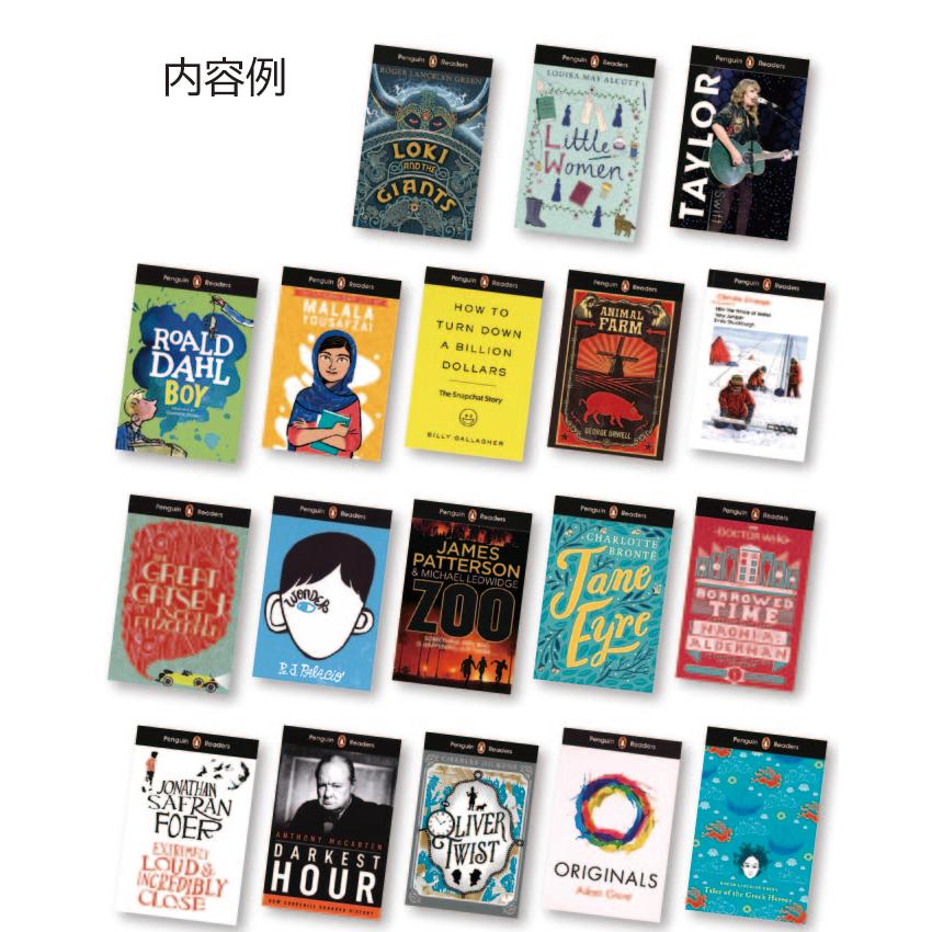 ペンギン・リーダー60 セットA (全60巻) [LB2244]/洋書 : Asukabc