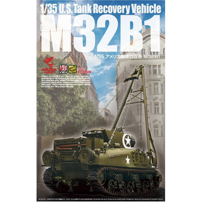 35-026】1/35 アメリカ戦車回収車 M32B1 : アスカモデル・ネット 