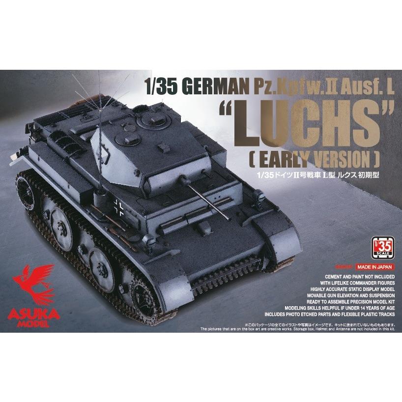 受注生産品】 タスカ 1 35 ドイツⅡ号戦車L型 ルクス 後期型