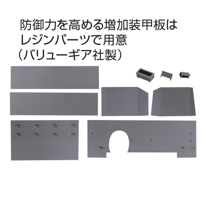 【35-040】1/35  アメリカ軍M4A3E8 シャーマン “イージーエイト” サンダーボルトVII（レジン製 装甲板パーツつき） |  | 04