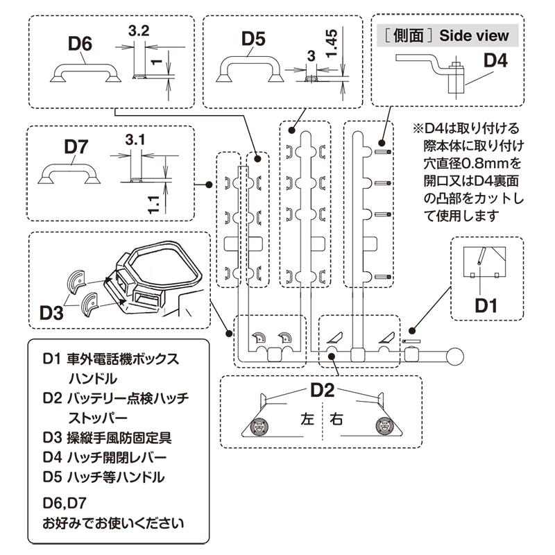 【35-045D】1/35 陸上自衛隊 74式戦車  ディテールアップパーツ 取っ手｜asukamodel-netshop｜03