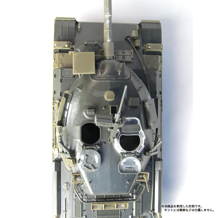 35-045G】1/35 陸上自衛隊 74式戦車 ディテールアップパーツ 35-045G】1/35 陸上自衛隊 74式戦車 ディテールアップパーツ