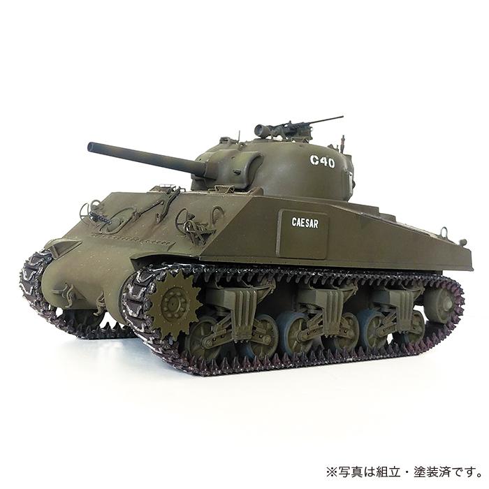 35-050】1/35 アメリカ海兵隊 M4A2(75)シャーマン 35-050】1/35 アメリカ海兵隊 M4A2(75)シャーマン