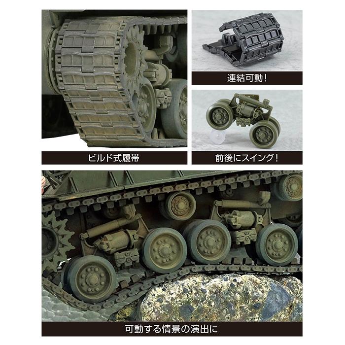 【35-L42W】1/35 M4シャーマン 水平懸架サスペンションセット T66履帯付 WEB限定 簡易パッケージ｜asukamodel-netshop｜04