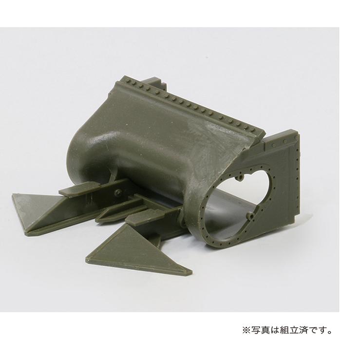 【35-L43】1/35 ヘッジロウカッター |  | 02