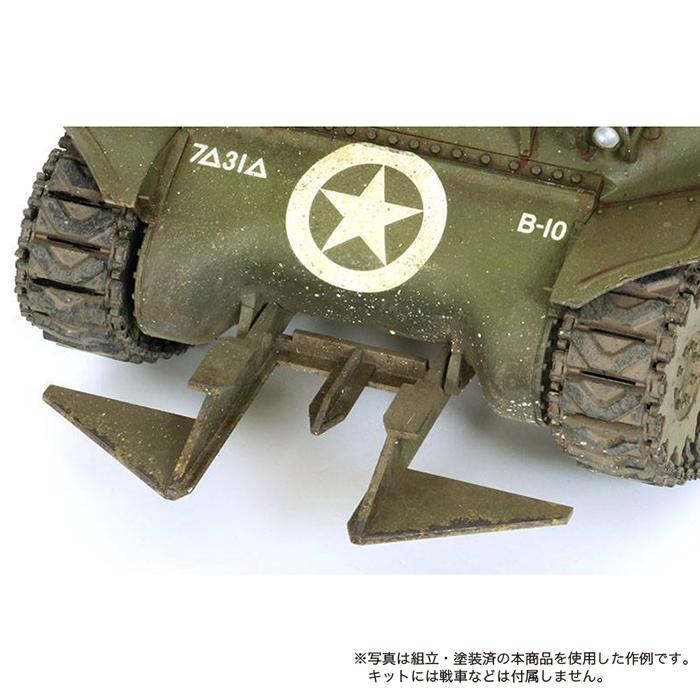 【35-L43】1/35 ヘッジロウカッター |  | 03