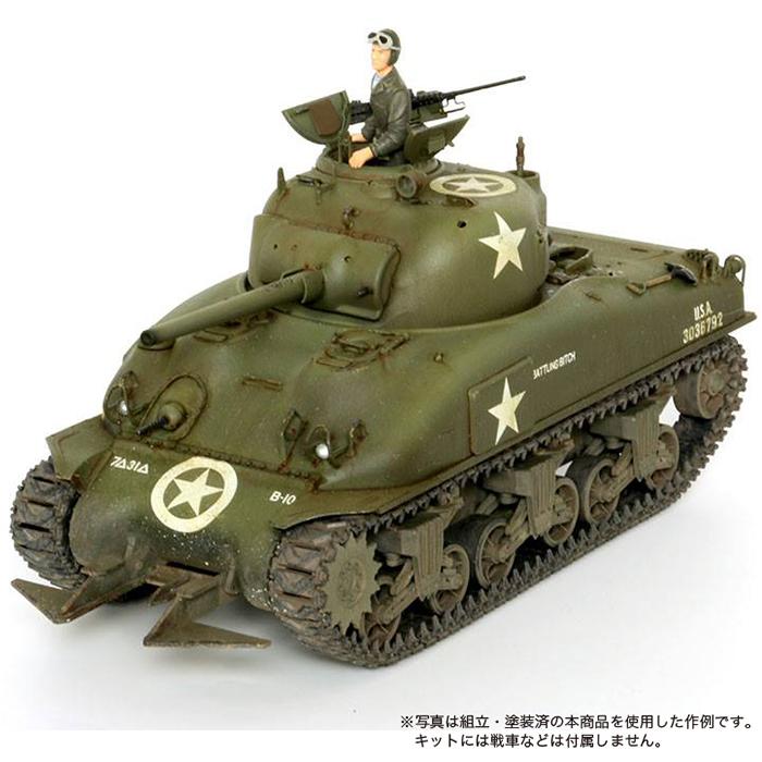 【35-L43】1/35 ヘッジロウカッター |  | 04