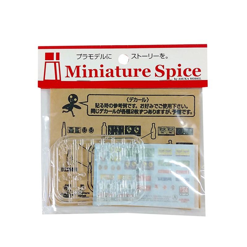 MS-001a】1/24 ドリンクセットA（楽しい♪テイストデカール付