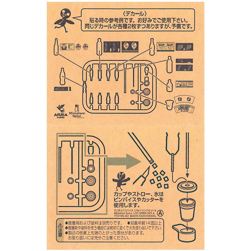 #ミーカ専用出品202508入手作品 MK-008 カラフル | Savon Flower (シャボンフラワー)