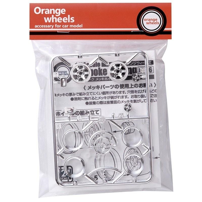 OW-6】1/24 オレンジウィールズ 6-spork (スポーク）メッキタイプ