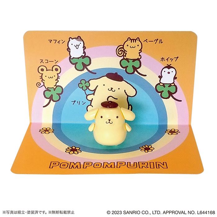 あそび組み ポムポムプリン : アスカモデル・ネットショップ - 通販