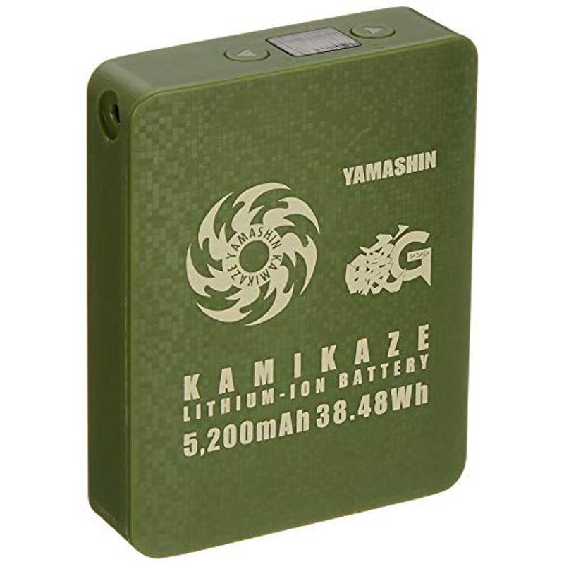 【限定セール！】 山真製鋸(Yamashin Seikyo) 充電式バッテリー KBT-5200P その他電設資材