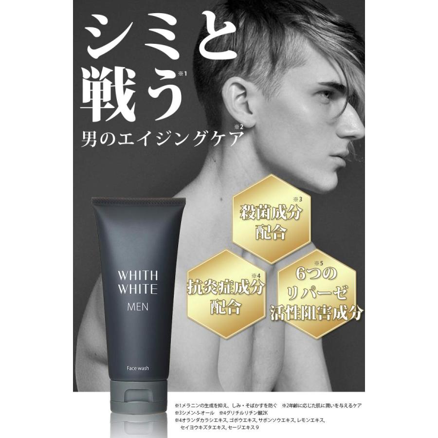 男 の しみ くすみ 対策 薬用 フィス 美白 メンズ 洗顔 30代 50代の 男性 専用 洗顔フォーム 保湿 ヒアルロン酸 配合 洗顔料 男性用 ス B0744fmbmt アスカルマート 通販 Yahoo ショッピング