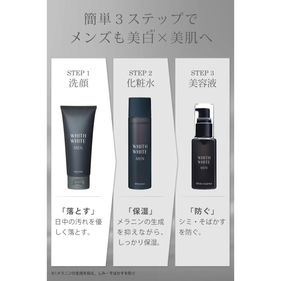 男 の しみ くすみ 対策 薬用 フィス 美白 メンズ 洗顔 30代 50代の 男性 専用 洗顔フォーム 保湿 ヒアルロン酸 配合 洗顔料 男性用 ス B0744fmbmt アスカルマート 通販 Yahoo ショッピング