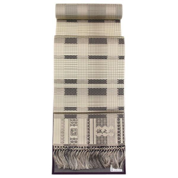 お仕立て付き】着物 帯 大倉織物 本場筑前 博多帯 全通 【誠之輔】 金  