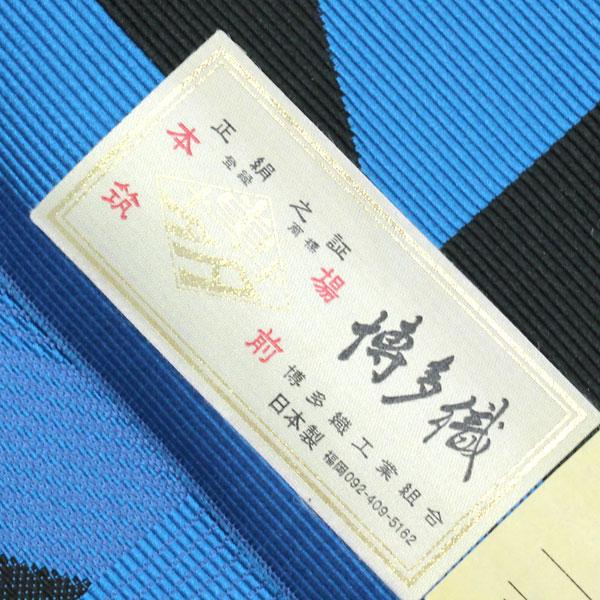 着物 帯 博多帯 金印 紋八寸名古屋帯 西村織物 本場筑前 ジオメトリー