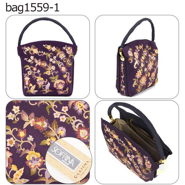 バッグ 和装 皇室ご愛用 京老舗岡重謹製 OKAJIMA シルクハンドバッグ