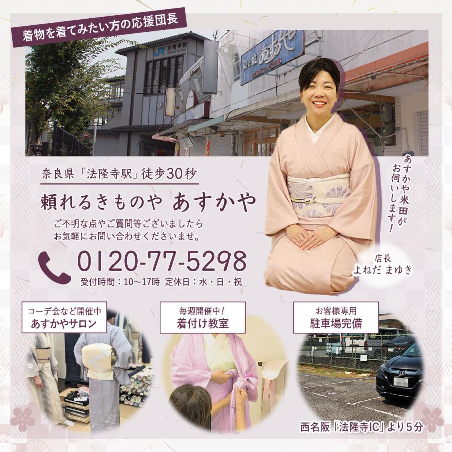 バッグ 和装 博多誠之輔 生地仕様 無形文化財江戸組紐五嶋紐 持ち手