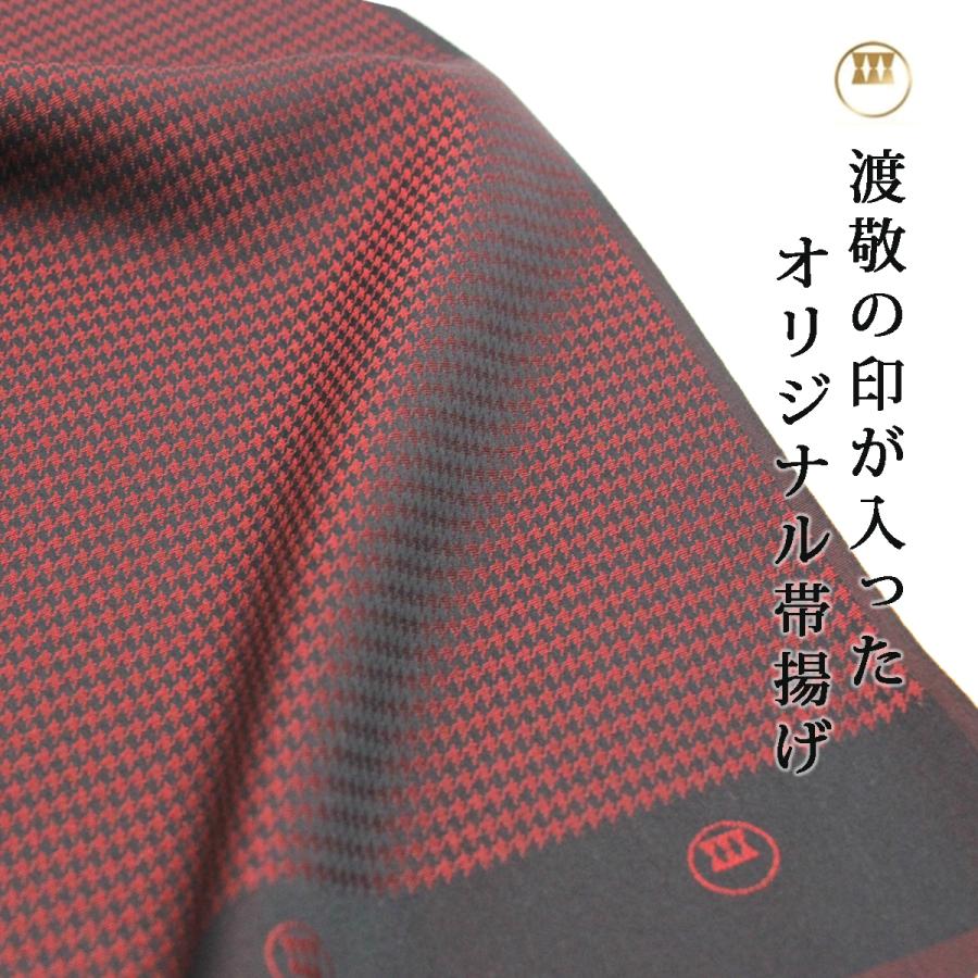 帯揚げ お洒落 渡敬謹製 あすかや[商品番号coa0018] : あすかや Yahoo 