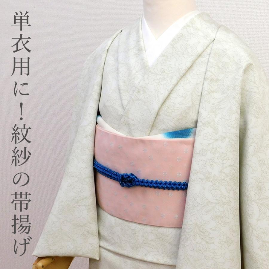 単衣・夏用 渡敬謹製 銀糸 帯揚げ [商品番号coa2675]【あすかや 