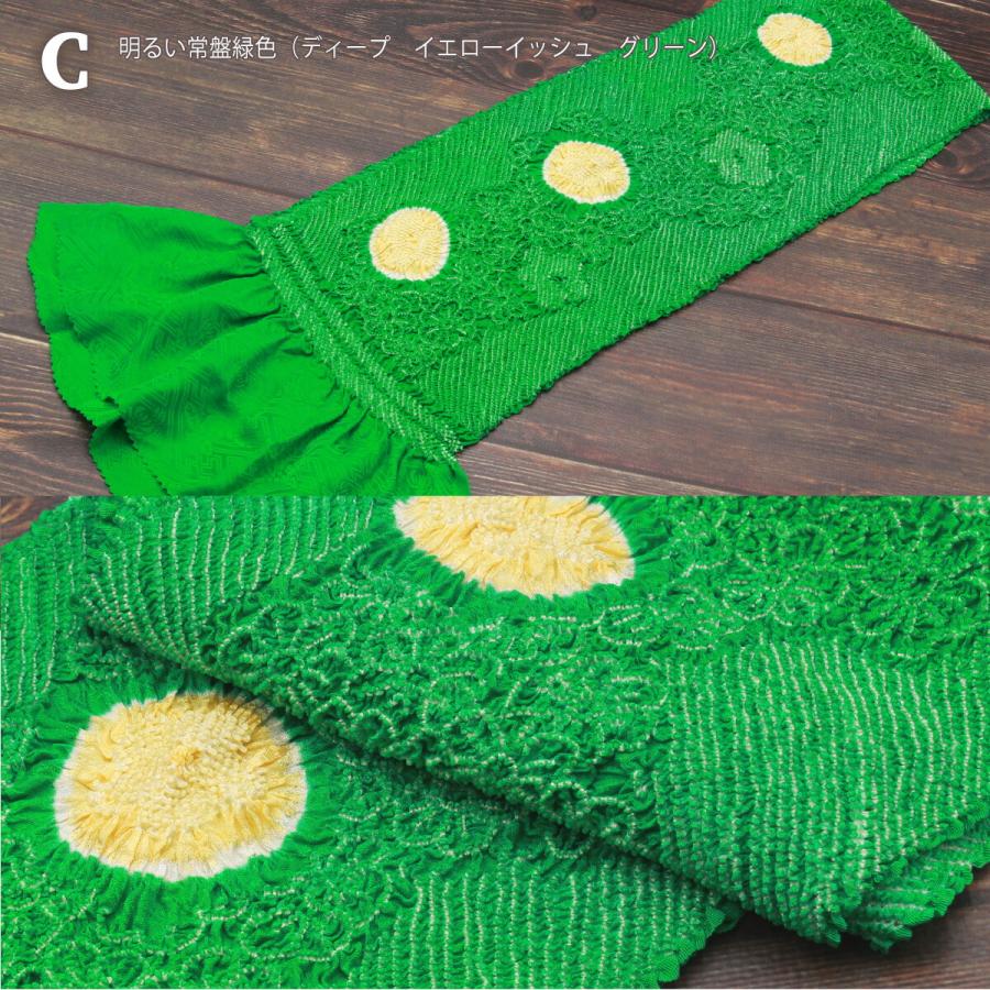 帯揚げ 振袖用 京鹿の子絞 総絞り あすかや[商品番号coa4620] : あすか