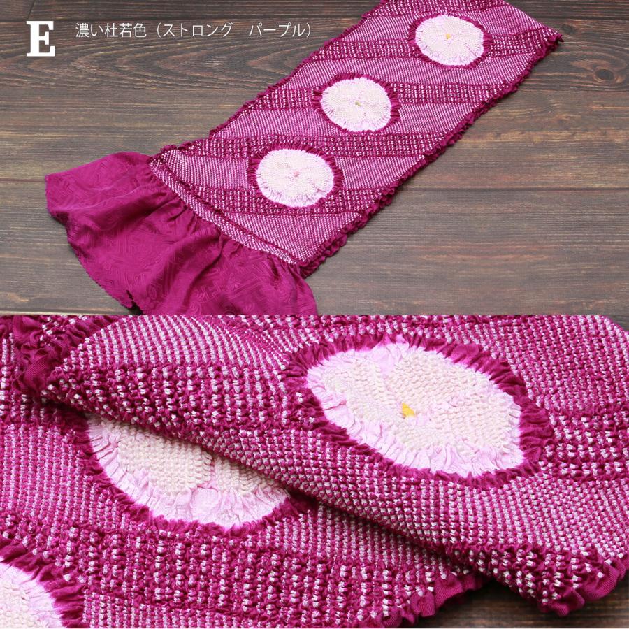 帯揚げ 振袖用 京鹿の子絞 総絞り あすかや[商品番号coa4620] : あすか