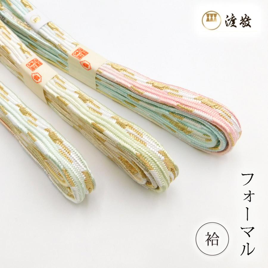 帯締め 袷 渡敬 貝ノ口浮舟白抜 撚房 フォーマル あすかや［商品番号