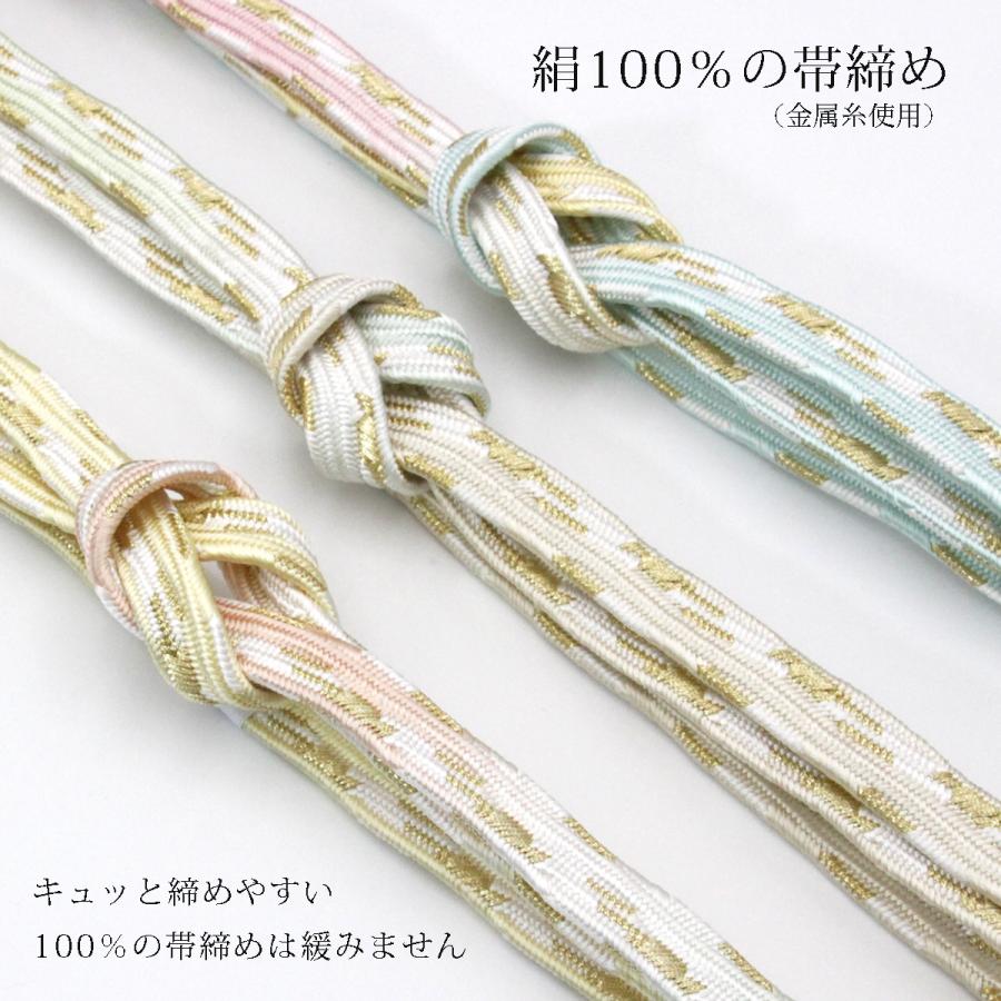 帯締め 袷 渡敬 貝ノ口浮舟白抜 撚房 フォーマル あすかや［商品番号