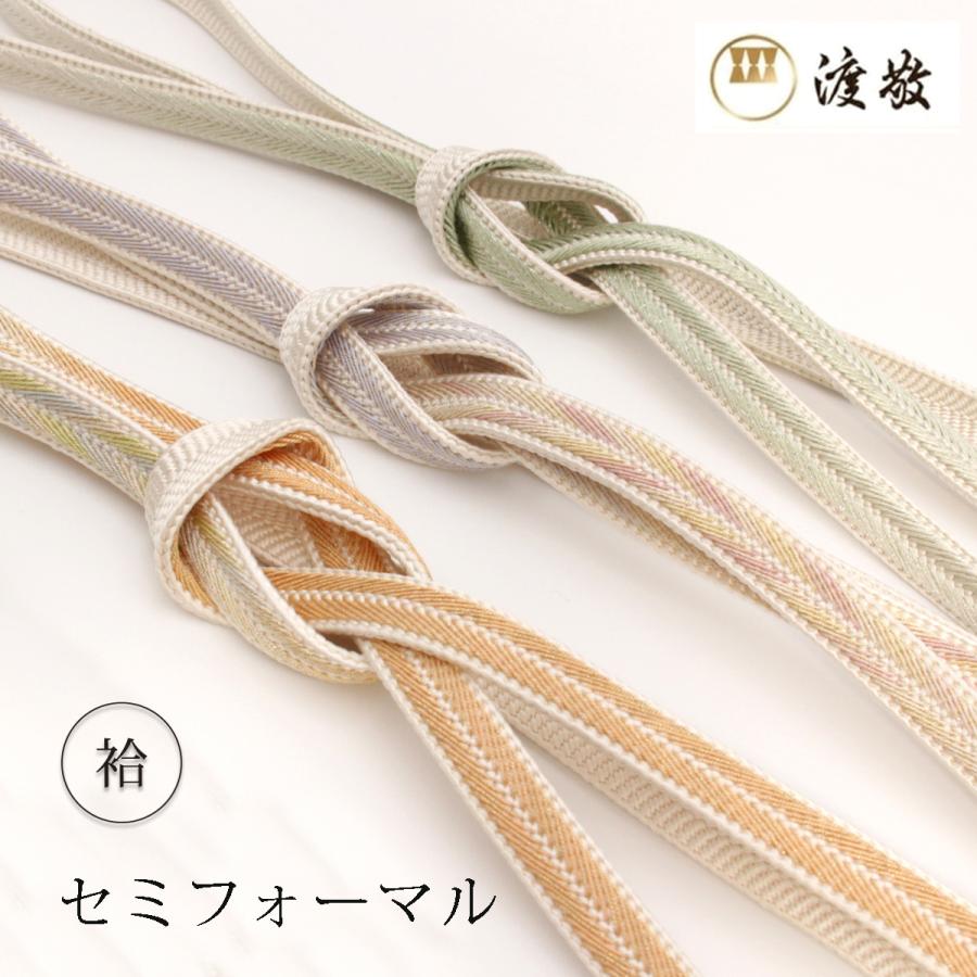 帯締め 袷 紐の渡敬 撚房 セミフォーマル あすかや［商品番号coj002 