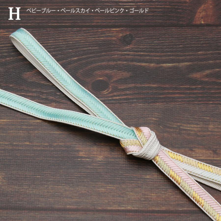 帯締め 紐の渡敬謹製 新大和片胴ぼかし 撚り房 フォーマル用 あすかや [商品番号coj10051]
