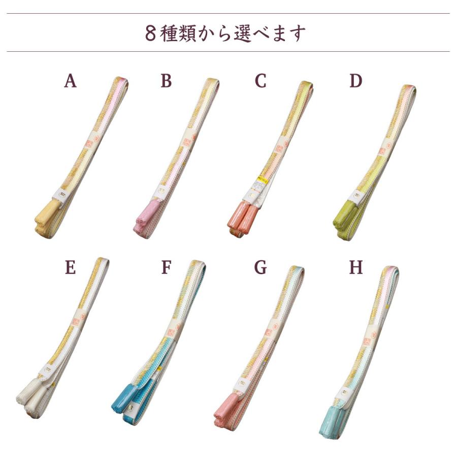 帯締め 紐の渡敬謹製 新大和片胴ぼかし 撚り房 フォーマル用 あすかや [商品番号coj10051]